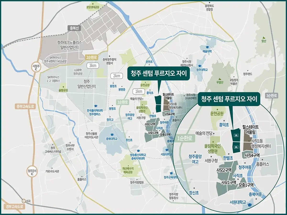 사직동 푸르지오 자이 입지환경